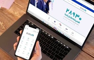 انتشار نسخه جدید دی جت