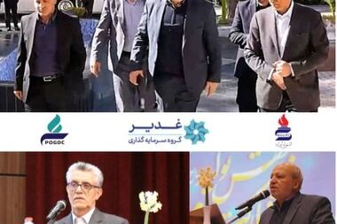 پیام مهندس پورکیا به مناسبت فرا رسیدن یوم الله ۲۲بهمن سالروز پیروزی شکوهمند انقلاب اسلامی ایران