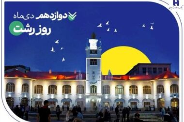 برای افزایش درآمد ارزی غیرنفتی؛ آماده تامین مالی پروژه‌های جدید پتروشیمی کشور هستیم