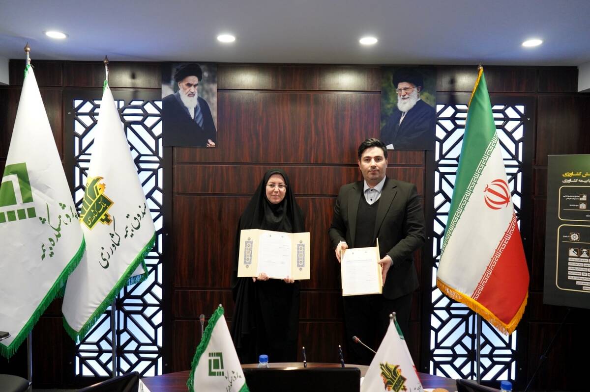 امضای تفاهم‌نامه همکاری مشترک میان پژوهشکده بیمه و صندوق بیمه کشاورزی