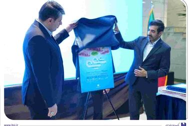 آغاز فروش خودروهای اتونوین با حساب وکالتی بانک صادرات ایران