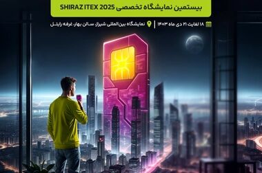 رایتل، تجربه‌ای متفاوت از سرگرمی با سرویس‌های ویدیویی