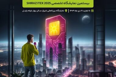 رایتل، تجربه‌ای متفاوت از سرگرمی با سرویس‌های ویدیویی
