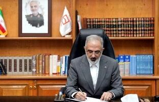 پیام مدیرعامل بانک مسکن به مناسبت گرامیداشت سوم خرداد و روز مقاومت، ایثار و پیروزی