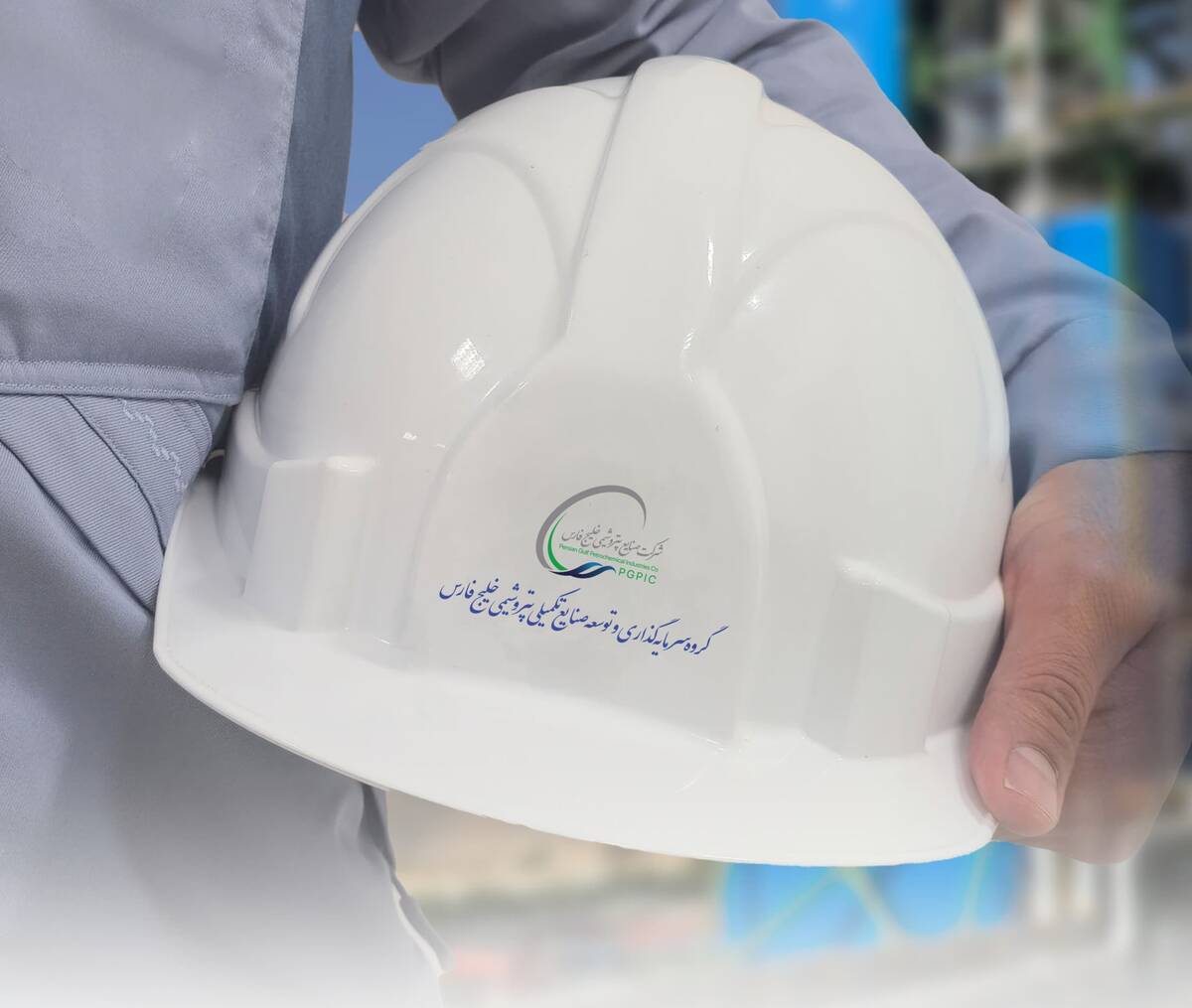 پترول؛ رتبه نخست رشد رضایت کارکنان در ارزیابی ۱۴۰۴ شرکت‌های تابعه هلدینگ خلیج‌فارس