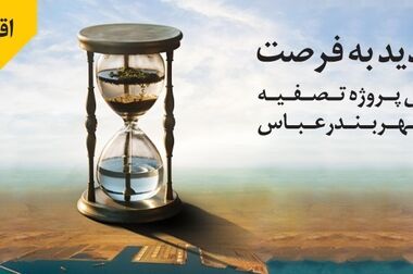بانک ملی ایران حامی چهل و سومین جشنواره فیلم فجر شد