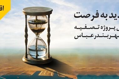 سرمایه‌گذاری ویژه در هوش مصنوعی، کلید تحول بانک