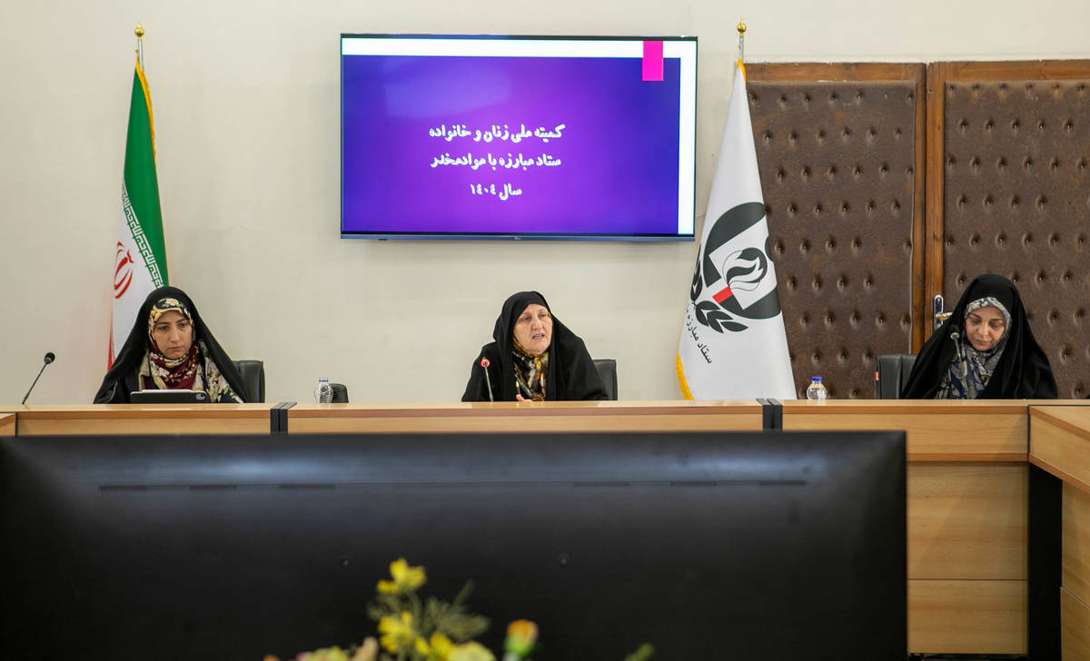 تأکید بر همکاری و همیاری تمام سازمان‌ها و ارگان‌ها در کمیته ملی زنان و خانواده ستاد مبارزه با موادمخدر/ لزوم توجه به اقتضائات زنان در مقابله با اعتیاد