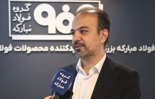 گروه فولاد مبارکه بازوی استراتژیک صنعت لوازم خانگی کشور است/ خط تولید جدید ورق رنگی پاسخی به نیازهای این صنعت