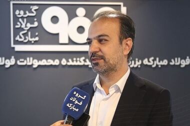 ضرورت امیدآفرینی در جامعه با روایت موفقیت‌های فولاد مبارکه