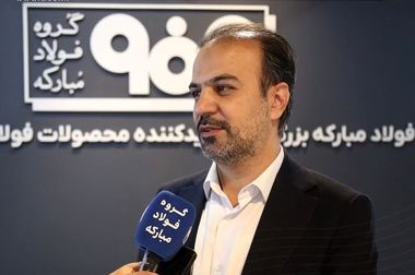 فولاد مبارکه؛ پیشتاز رفع تعهد ارزی در کشور