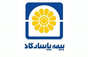 حضور راهبردی مدیران بیمه پاسارگاد در کمیسیون‌های تخصصی سندیکای بیمه‌گران ایران