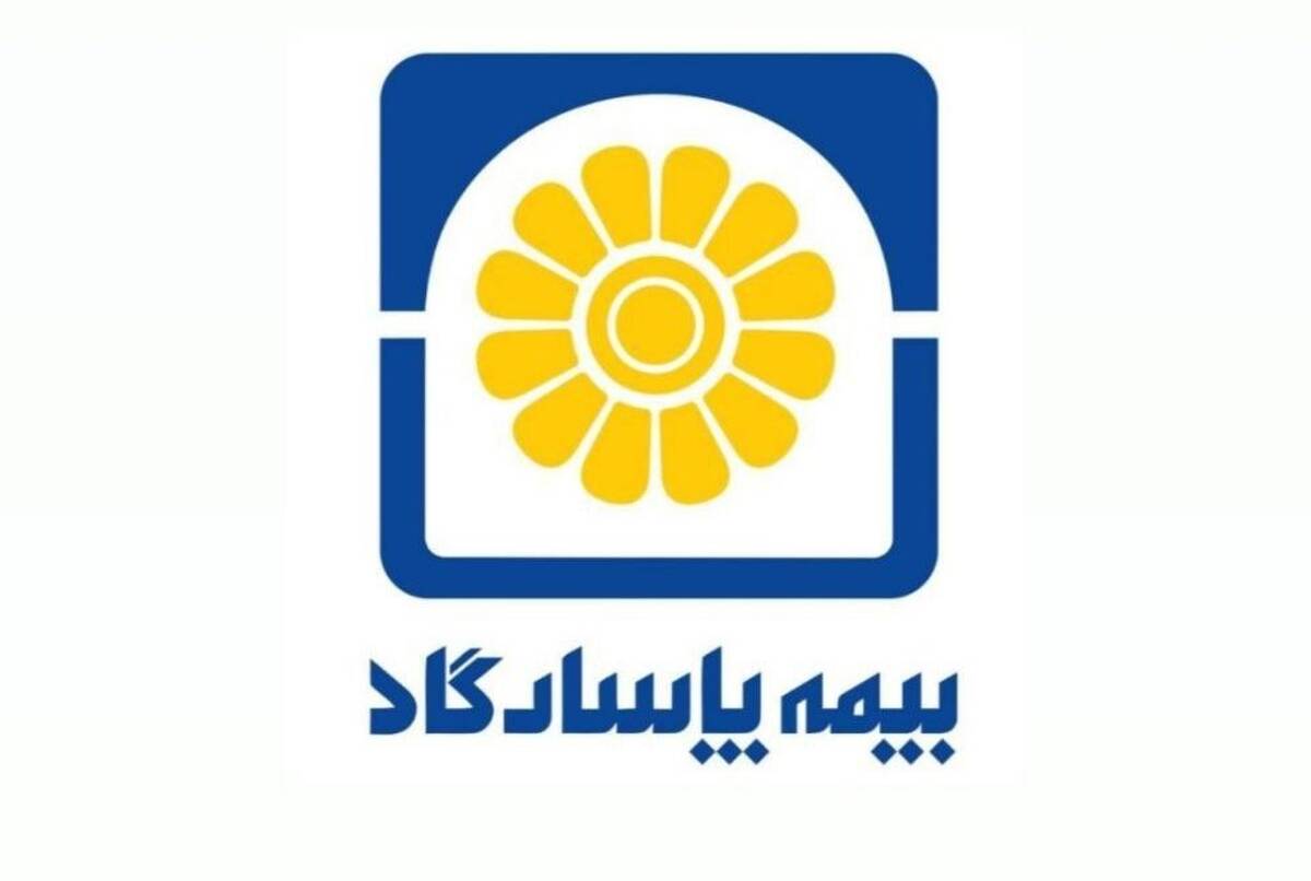 حضور راهبردی مدیران بیمه پاسارگاد در کمیسیون‌های تخصصی سندیکای بیمه‌گران ایران