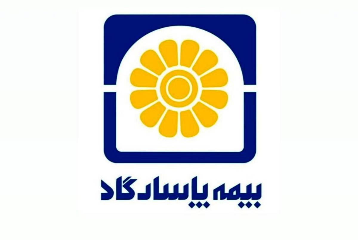 حضور راهبردی مدیران بیمه پاسارگاد در کمیسیون‌های تخصصی سندیکای بیمه‌گران ایران