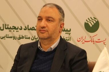پیام تبریک دکتر بهزاد شیری مدیر عامل پست بانک ایران به مناسبت فرا رسیدن ۲۲ بهمن ، چهل ششمین سالروز پیروز شکوهمند انقلاب اسلامی
