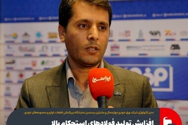 اعمال محدودیت شدید برق بر صنایع فولادی و ضربه به اقتصاد کشور