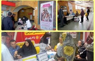 برپایی میزهای سلامت درایستگاه های مترو منطقه ۱۹