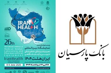 فهرست شعب کشیک بانک پارسیان در روز پنجشنبه مورخ ۱۹ تیرماه