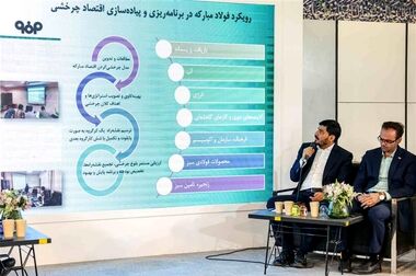 لزوم تسریع در روند پیشرفت نیروگاه ۶۰۰ مگاواتی خورشیدی گروه فولاد مبارکه