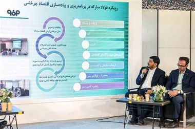 لزوم تسریع در روند پیشرفت نیروگاه ۶۰۰ مگاواتی خورشیدی گروه فولاد مبارکه