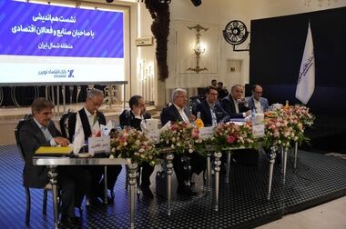  رشد 130 درصدی سود خالص واسطه‌گری بانک اقتصادنوین در چهار ماه نخست امسال