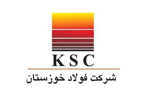 فولاد خوزستان ؛ سد پولادین در برابر طوفان خاموشی‌ها