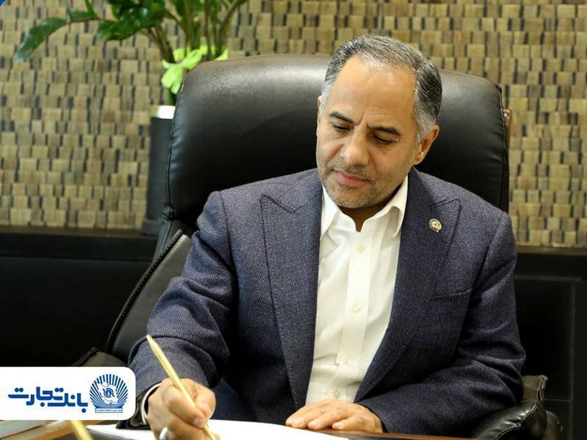 مدیرعامل بانک تجارت در پیامی به مناسبت ۲۷ اردیبهشت، روز ارتباطات و روابط عمومی را به تلاش‌گران این حوزه تبریک گفت