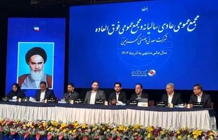 جهش تولید و سودآوری در گهرزمین؛ حرکت در مسیر توسعه و بهره‌وری