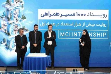 تجهیزات مورد نیاز سال تحصیلی با پیشنهادهای همراه اول