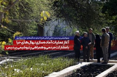 «نذر سرخ»؛ جاماندگان اربعین در پتروشیمی پردیس خون خود را به بیماران هدیه کردند