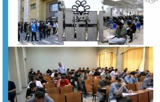 آزمون استخدامی شرکت پتروشیمی شیراز؛ جلوه‌ای از نظم، سلامت و مدیریت حرفه‌ای