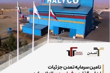 شبکه فروش صنعت بیمه می‌تواند بازوی توسعه بازار سرمایه باشد