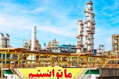 برگزاری مجموعه دوره‌های آموزشی تخصصی در شرکت صنایع پتروشیمی مسجدسلیمان