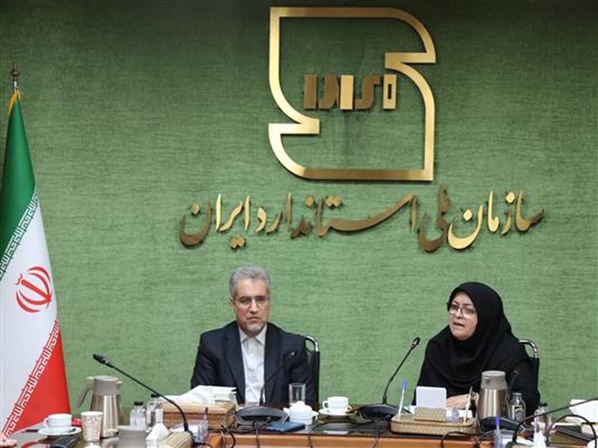 دستورالعمل رسیدگی به جرایم حوزه استاندارد بازنگری شد