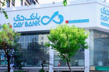 تشریح دستاوردها و ترسیم نقشه راه سودآوری بانک دی