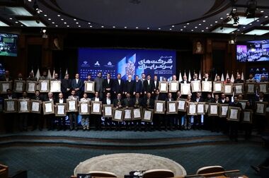 امضاء تفاهم نامه همکاری مشترک فی مابین سازمان مدیریت صنعتی و شرکت سهامی نمایشگاههای بین المللی ج.ا.ایران