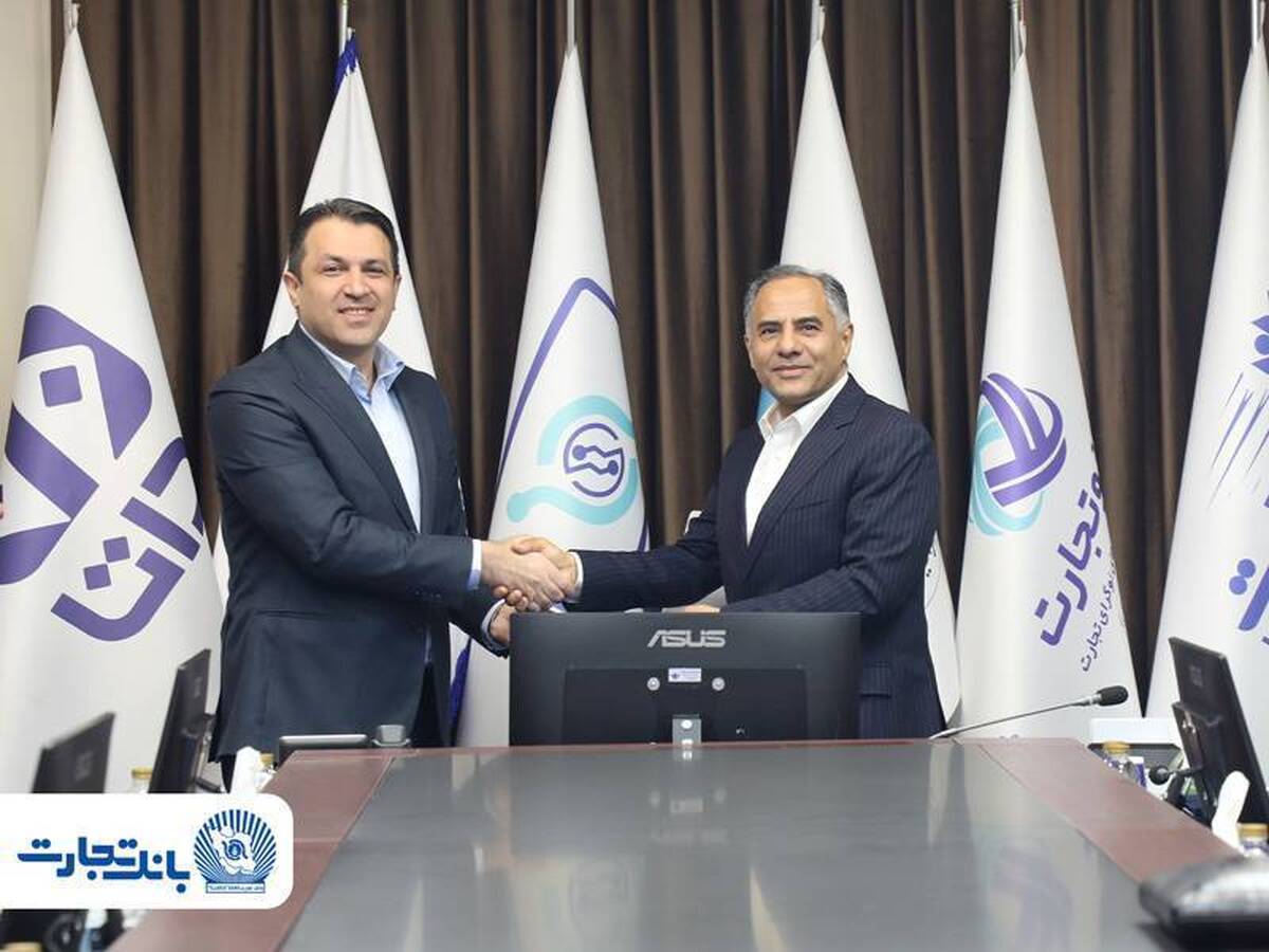 وکیلی نیا مدیرعامل هلدینگ فناوری اطلاعات بانک تجارت شد