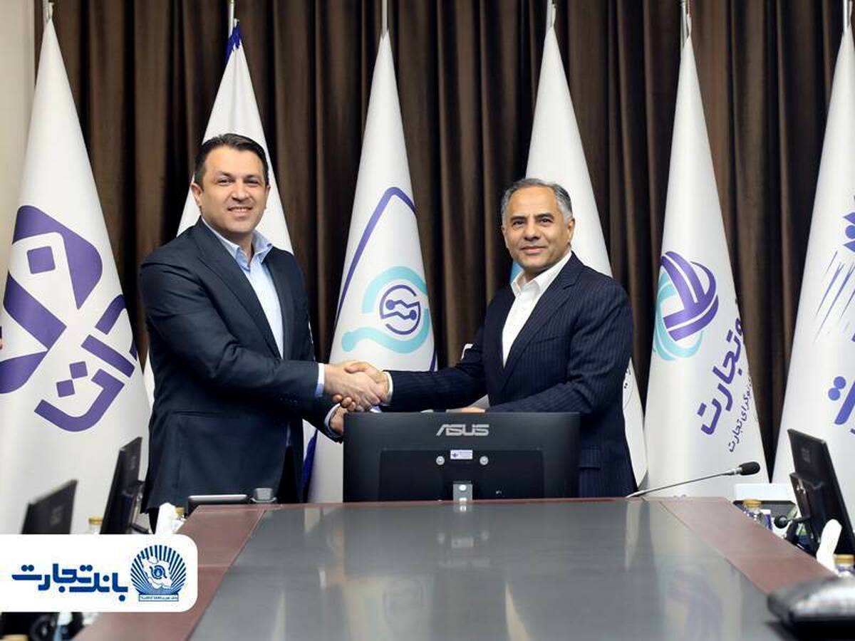 وکیلی نیا مدیرعامل هلدینگ فناوری اطلاعات بانک تجارت شد