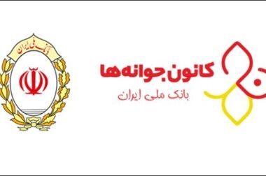 نجارزاده: باید در بانکداری نگاه‌های به‌روز و علمی را جایگزین نگاه سنتی کنیم
