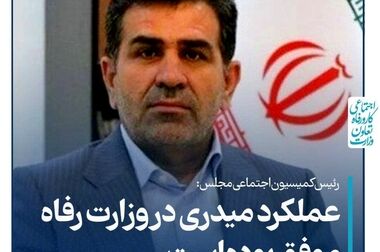 دستور وزیر کار برای بسیج امکانات چهار استان جهت رسیدگی به مصدومان حادثه اسکله بندر شهید رجایی