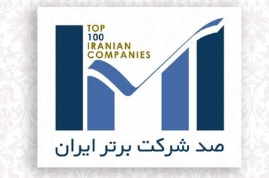 بانک کشاورزی در پی افزایش سهم خود در شرکت آسان‌پرداخت و توسعه خدمات دیجیتال  