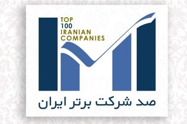 بانک کشاورزی در پی افزایش سهم خود در شرکت آسان‌پرداخت و توسعه خدمات دیجیتال  