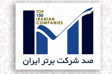 سقف انتقال وجه کارت به کارت در اپلیکیشن ۷۲۴ دو برابر شد