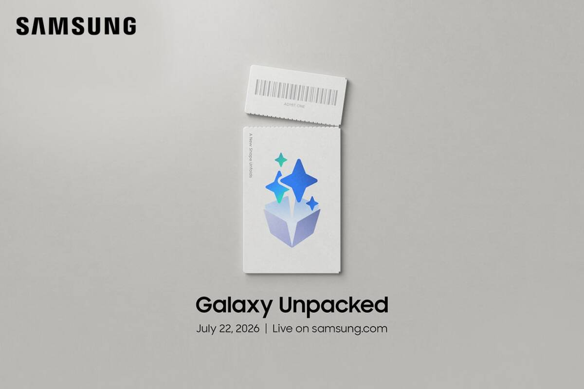 دعوتنامه رویداد Galaxy Unpacked July 2026؛ نسل جدید گلکسی‌های تاشو در راه است