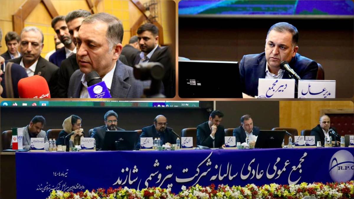 اصلاح نرخ خوراک، اورهال موفق و آغاز صادرات A92؛ سه محور کلیدی مجمع عمومی شاراک