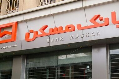  حمایت ۴۵ هزار میلیارد ریالی بانک مسکن از ساخت‌وساز/ ۴۴۰۰ خانه جدید در مسیر احداث