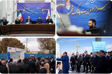 دعوت بانک شهر از مشتریان برای شرکت در نظرسنجی طرح صیانت بانک مرکزی