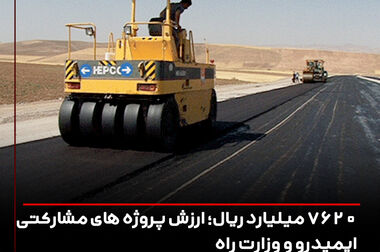 معادن وارد حوزه گردشگری می‌شوند