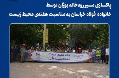  عبور درآمدهای فخاس از مرز ۳۲ همت و جهش ۲۱ درصدی درآمدهای عملیاتی