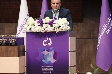 قدردانی مدیرعامل بانک اقتصادنوین از همکاری قوه قضاییه و قائم مقام رئیس کل دادگستری استان تهران برای کمک به استیفای حقوق بانک